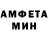 МЕФ мяу мяу Oleg Getto