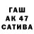 ГАШИШ 40% ТГК The Sainch