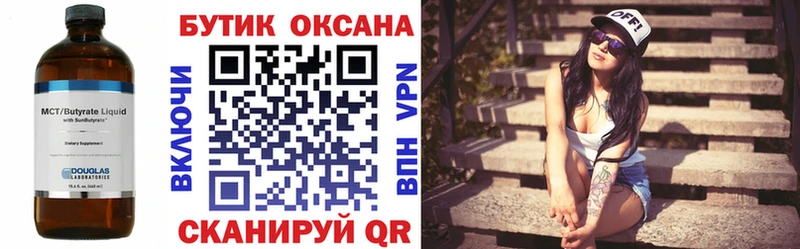 hydra зеркало  Лиски  БУТИРАТ вода  цены наркотик 