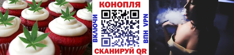 Canna-Cookies марихуана  дарнет шоп  Лиски 