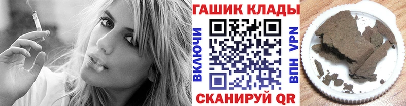 ГАШИШ Изолятор  Лиски 