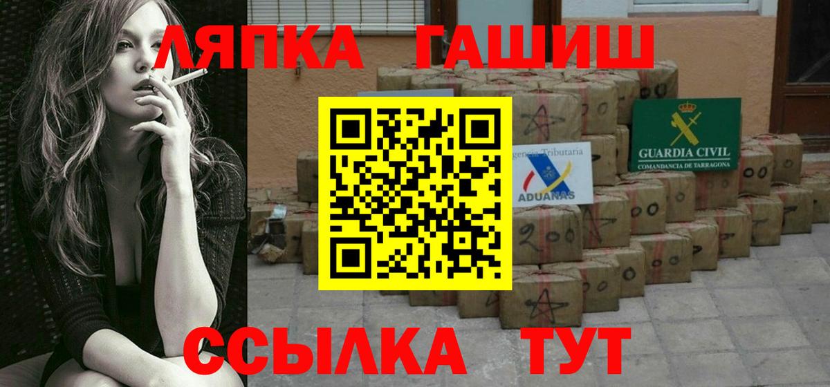 ГАШИШ 40% ТГК  ГАШИШ убойный  Вход с VPN  Гашиш  Лиски 