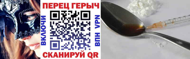 Героин Heroin  где купить наркоту  Лиски 