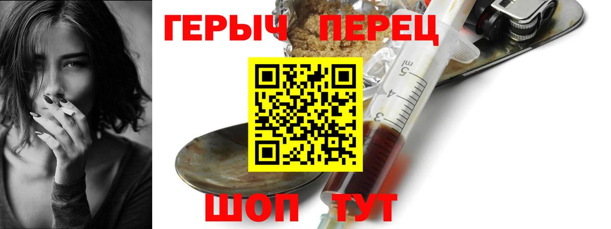 Каннабис  Кокаин  Меф МЯУ МЯУ   ГАШИШ  МЕТ  Лиски  Вход с VPN 
