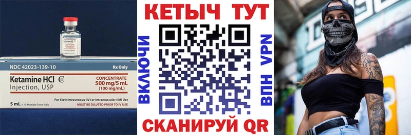 площадка какой сайт  Лиски  Кетамин VHQ  наркотики 
