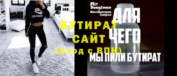 скорость Абаза