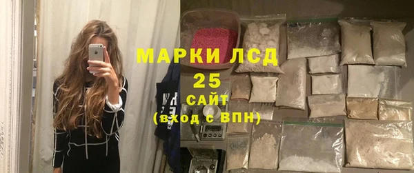 трава Абдулино