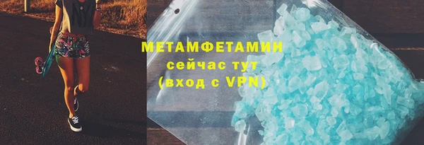 скорость Абаза