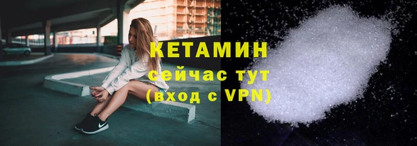 трава Абдулино