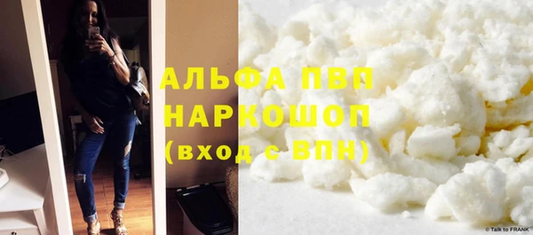 трава Абдулино