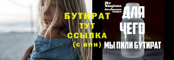 дмт Абинск