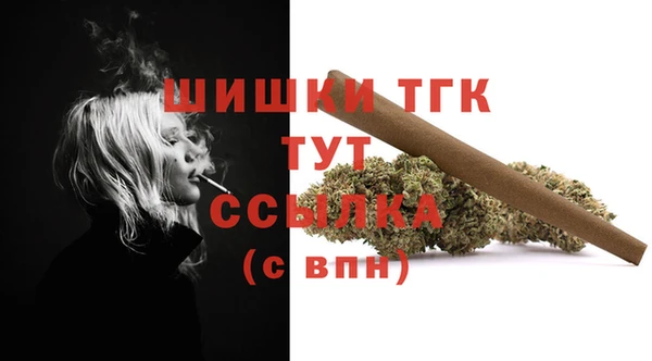 трава Абдулино