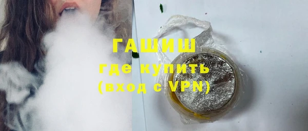 трава Абдулино