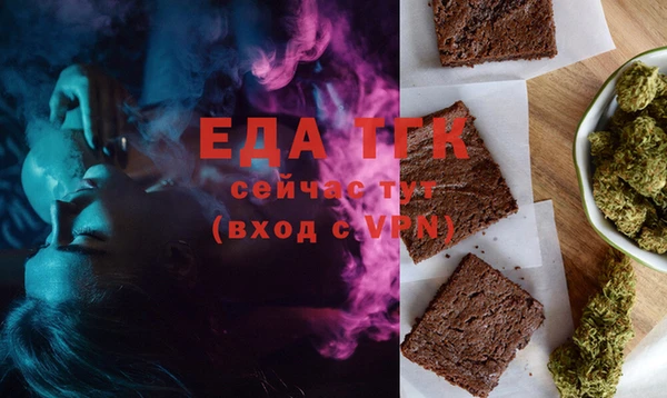 тгк Лиски