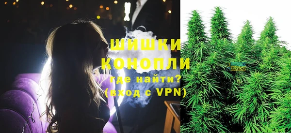 трава Абдулино