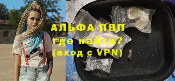 трава Абдулино