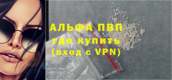 трава Абдулино