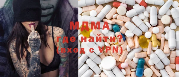 трава Абдулино
