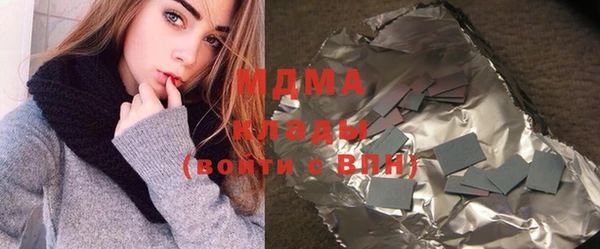 скорость Абаза
