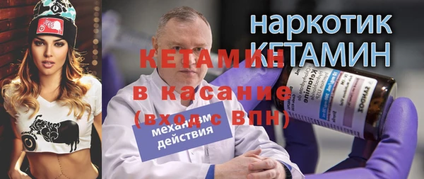 трава Абдулино