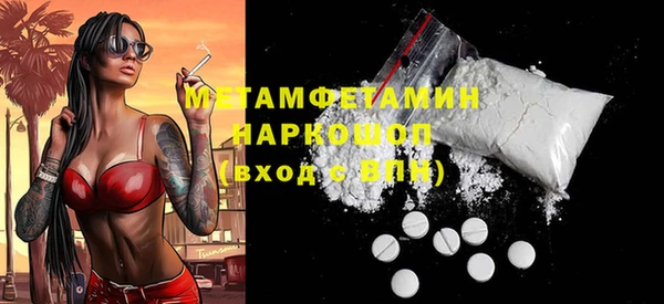 скорость Абаза