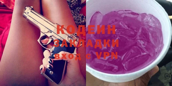 скорость Абаза