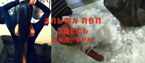 трава Абдулино