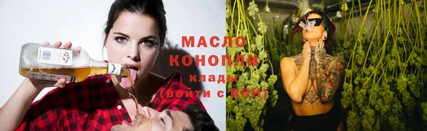 трава Абдулино