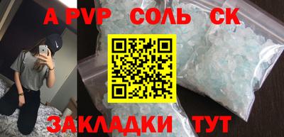 MESCALINE Рузаевка