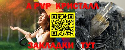 альфа пвп VHQ Пыть-Ях
