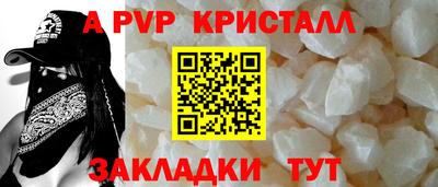 альфа пвп VHQ Пыть-Ях