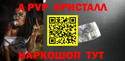 ALPHA-PVP Пушкино
