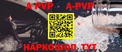 ALPHA-PVP Пушкино