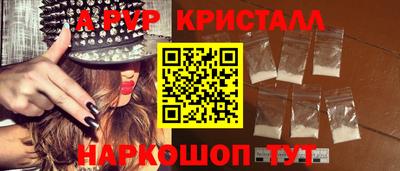 ALPHA-PVP Пушкино