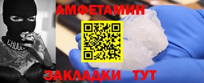 прущая мука Пугачёв