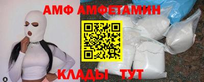 альфа пвп VHQ Пыть-Ях