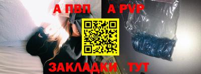 мескалин Рыбинск