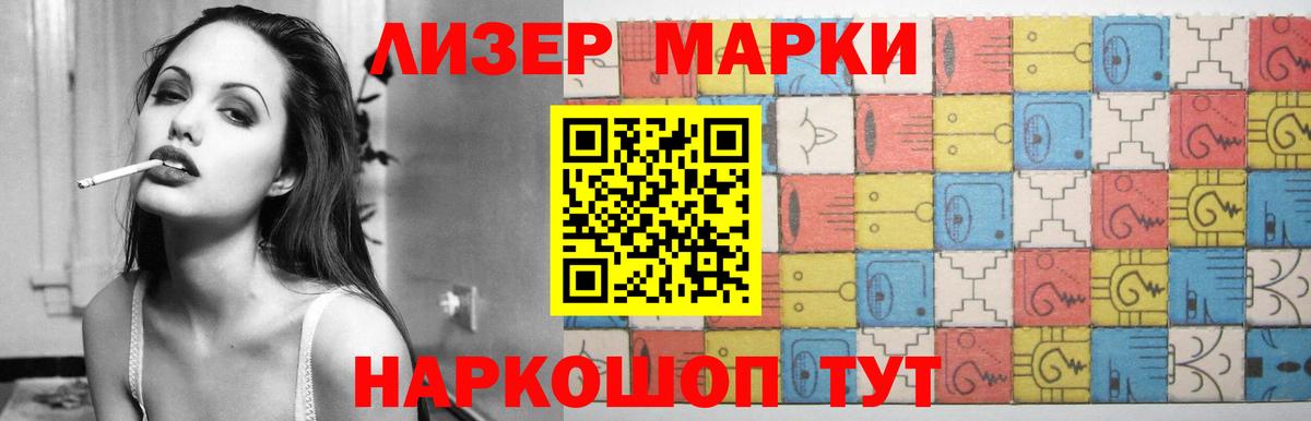Лсд 25 экстази кислота Лиски