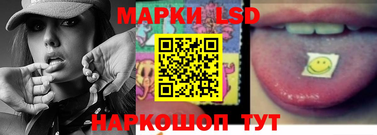 LSD-25 экстази кислота  Лсд 25 экстази кислота  Лсд 25 экстази  Лиски  Вход с VPN 
