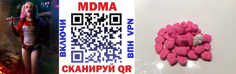 МДМА кристаллы  где можно купить   Лиски 