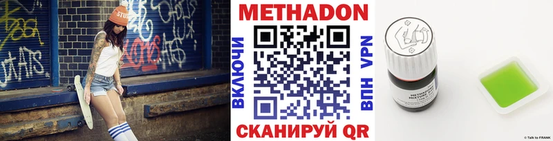 МЕТАДОН мёд  Лиски 