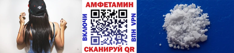 где продают   Лиски  Метамфетамин пудра 