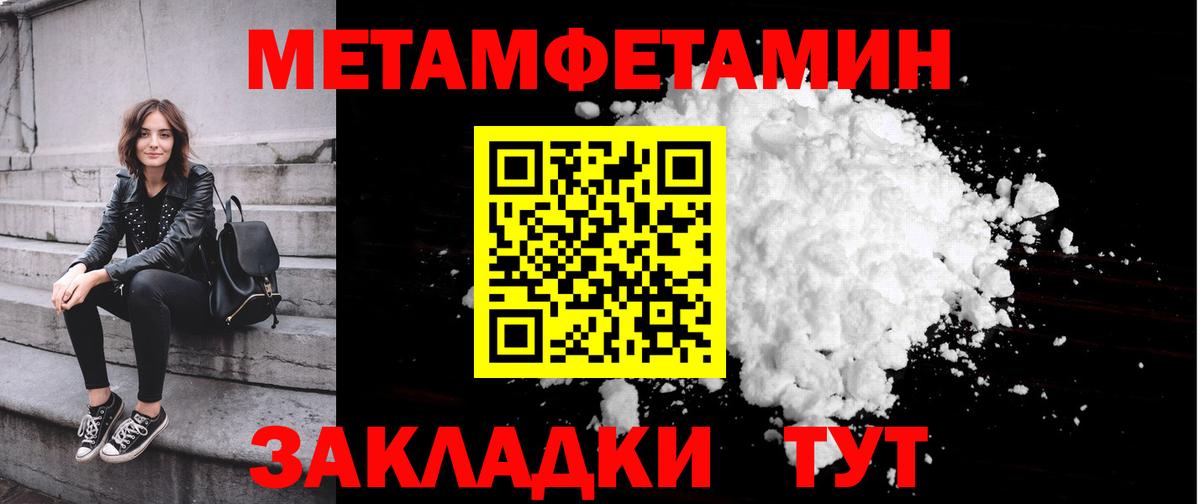 ГАШИШ Лиски
