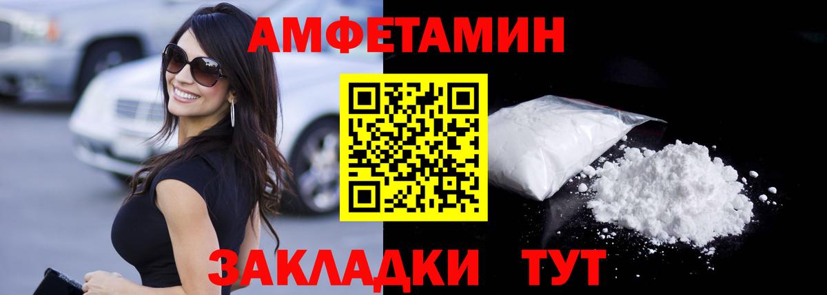Первитин Methamphetamine  Вход с VPN  Лиски  Первитин Methamphetamine 