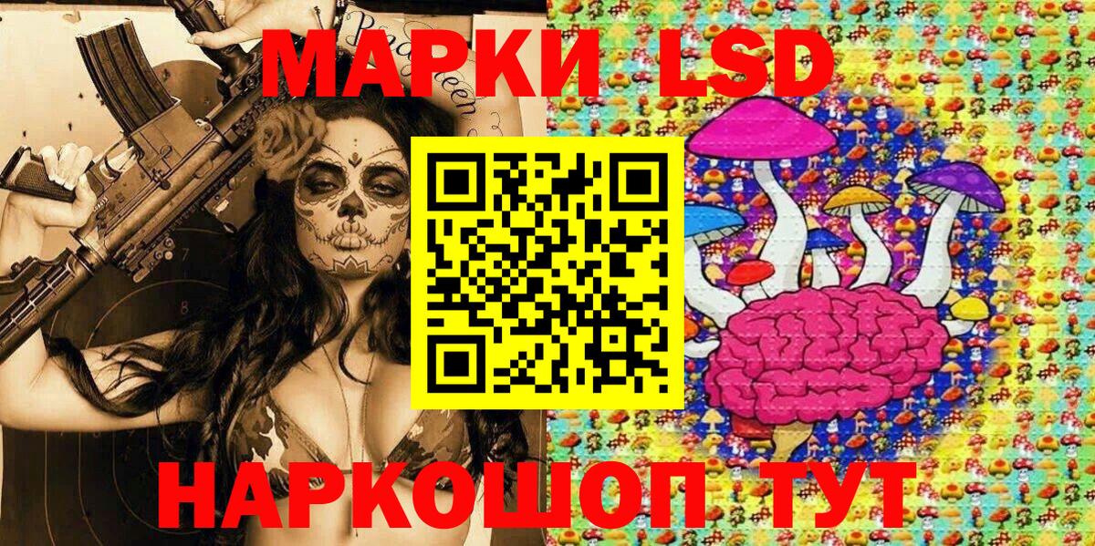 Наркотические марки 1,5мг  Марки N-bome  Лиски  Вход с VPN  Наркотические марки 1,5мг 