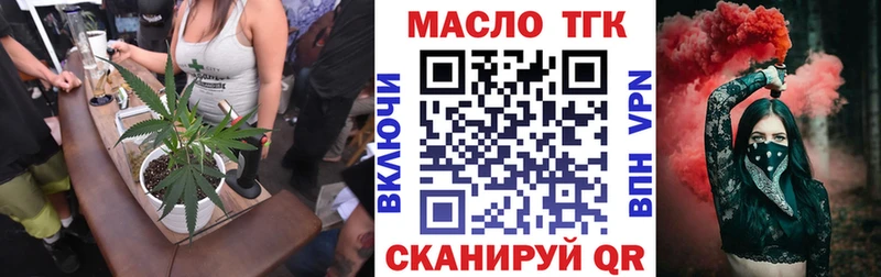 купить наркоту Лиски МЕГА ссылки Дистиллят ТГК Wax