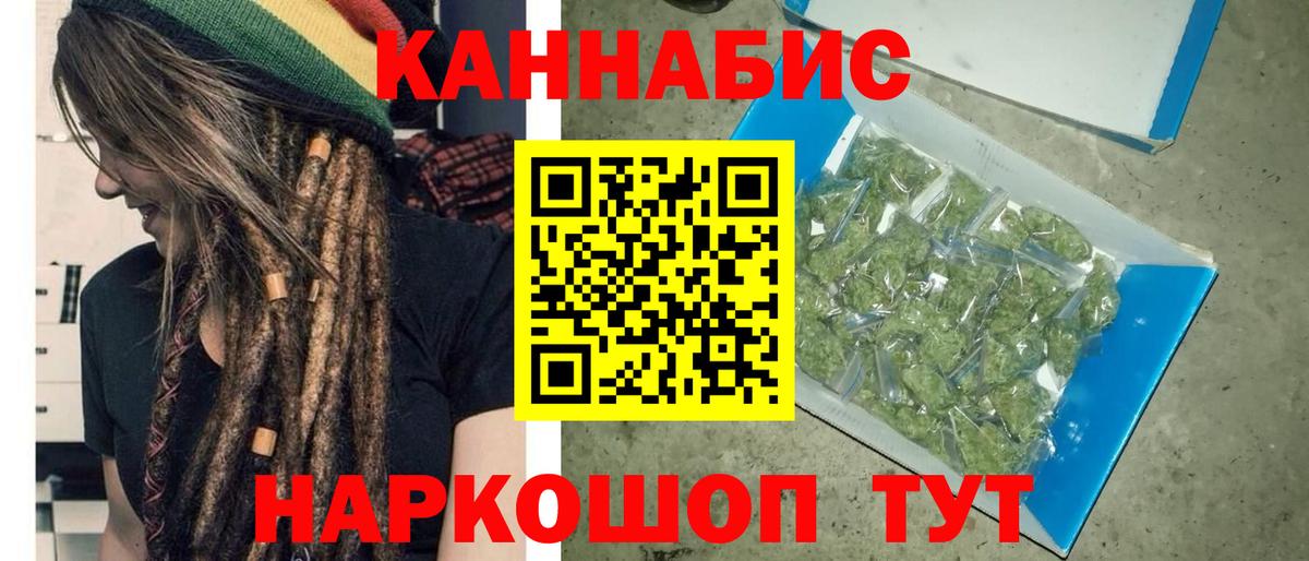 МАРИХУАНА SATIVA & INDICA Лиски