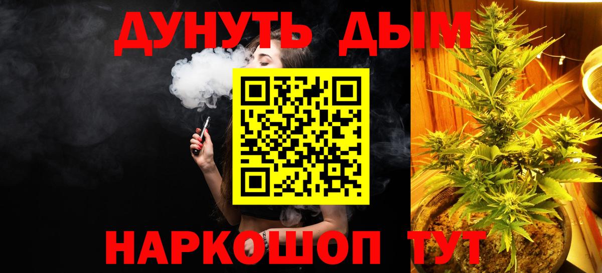 Лиски  Бошки Шишки Amnesia  Каннабис сатива  МАРИХУАНА MAZAR  Вход с VPN 